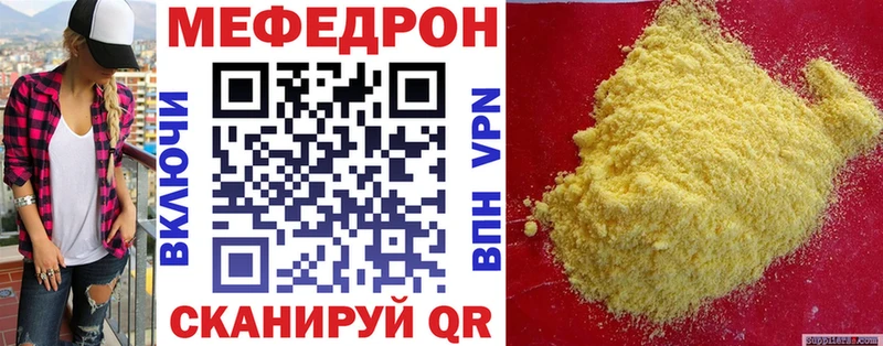 Где продают наркотики Гуково Cocaine Псилоцибиновые грибы Гашиш МЕФ
