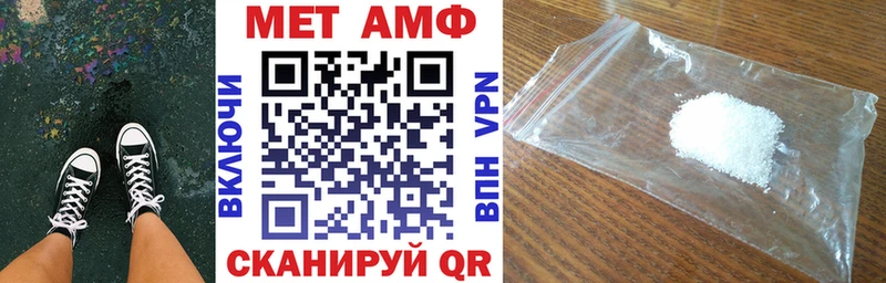 Амфетамин Premium  Гуково 