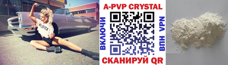 Alpha PVP СК КРИС  где купить наркотик  Гуково 