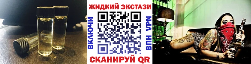 Бутират GHB  блэк спрут сайт  Гуково  купить наркоту 