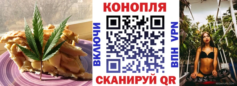Canna-Cookies марихуана Гуково