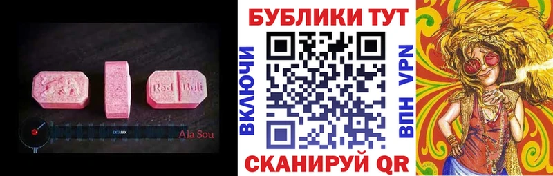Экстази Дубай  Гуково 