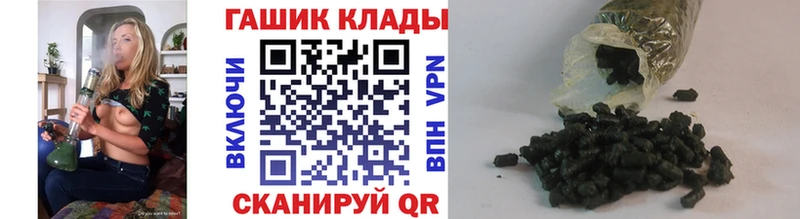 ГАШИШ ice o lator  купить наркоту  Гуково 