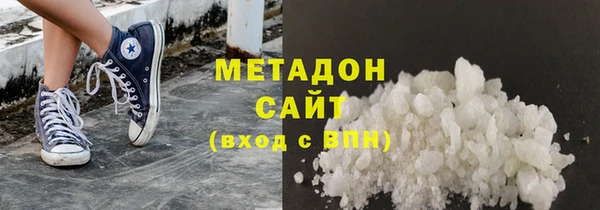стаф Баксан