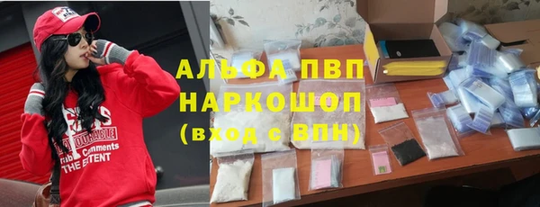 дистиллят марихуана Новокубанск