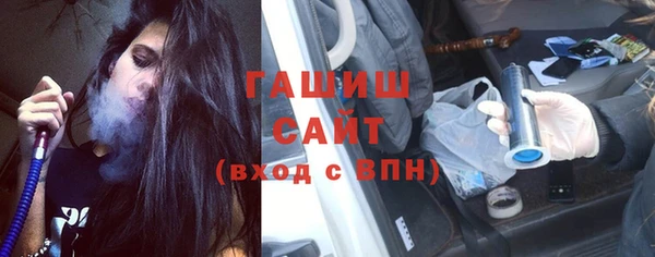 стаф Баксан