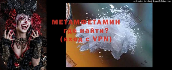 ALPHA PVP Балахна