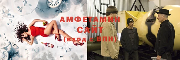бутират Балабаново