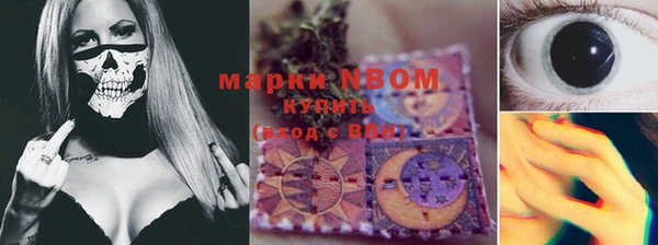 бутират Балабаново