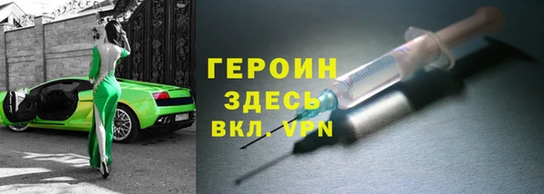 ALPHA PVP Балахна