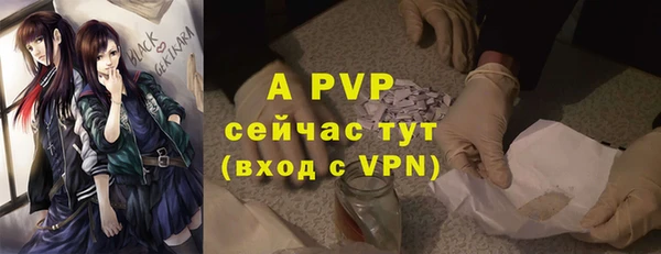 бутират Балабаново