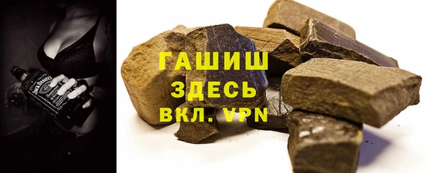 ALPHA PVP Балахна