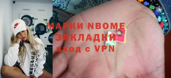 стаф Баксан