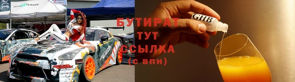 ALPHA PVP Балахна
