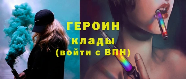 бутират Балабаново
