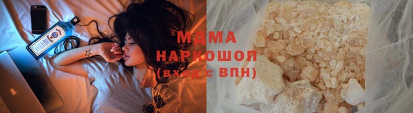 mix Новодвинск