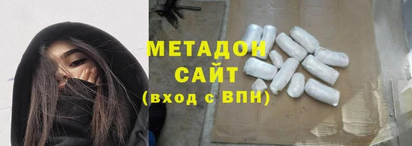 бутират Балабаново