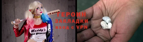 ALPHA PVP Балахна