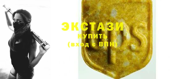 ALPHA PVP Балахна