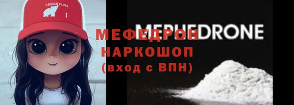 стаф Баксан