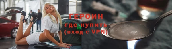 бутират Балабаново