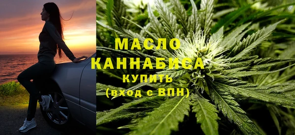 ALPHA PVP Балахна