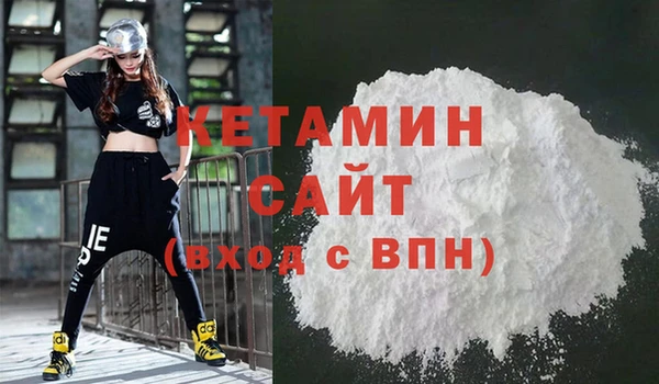 стаф Баксан