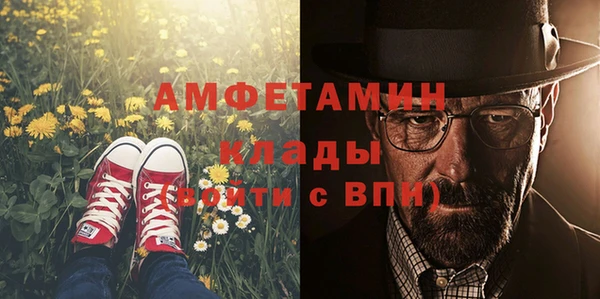 бутират Балабаново