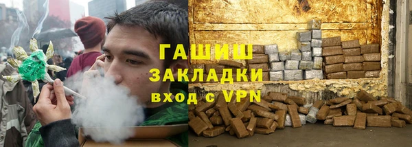 бутират Балабаново