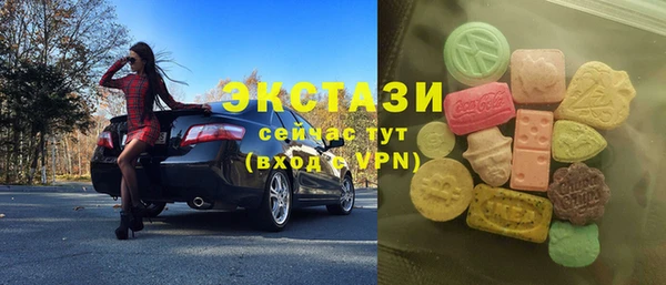 бутират Балабаново