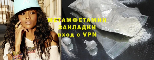бутират Балабаново