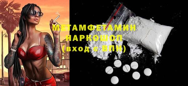 бутират Балабаново