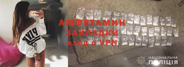 стаф Баксан