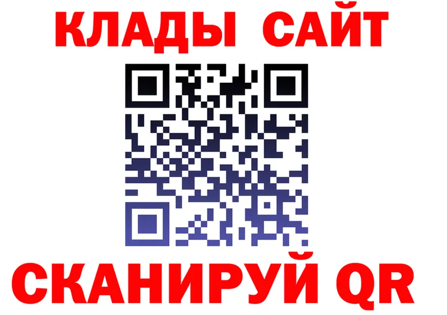 ГАШ Ice-O-Lator tor площадка кракен Гуково