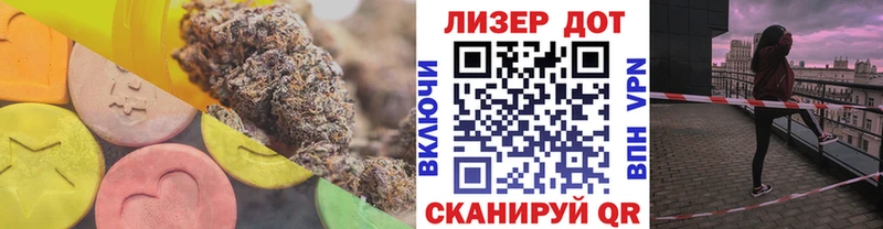 LSD-25 экстази ecstasy  Гуково 