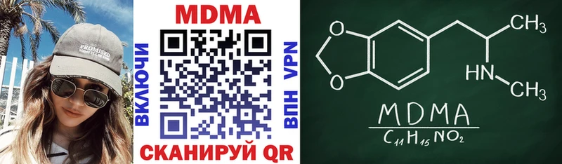 где найти   Гуково  МДМА Molly 