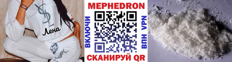 МЯУ-МЯУ мяу мяу  Гуково 