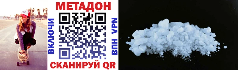 где найти наркотики  Гуково  Метадон мёд 