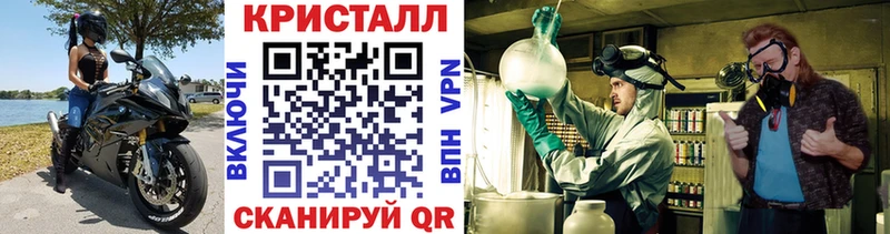 Первитин винт Гуково