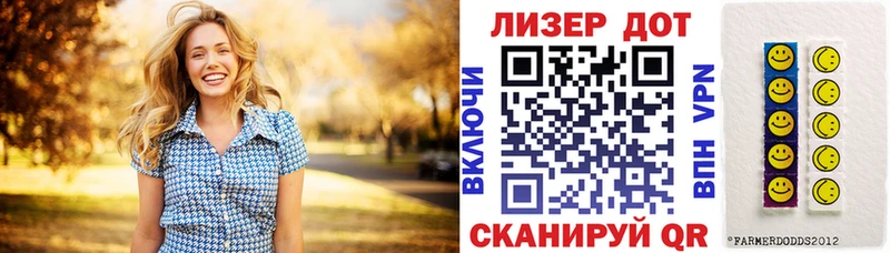 где купить наркоту Гуково Марки 25I-NBOMe 1,8мг